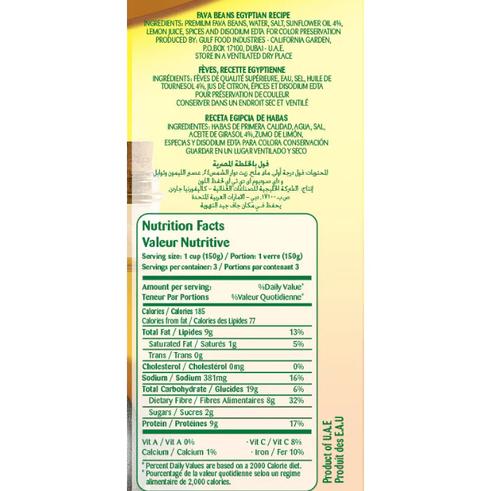 California Garden Egyptian Recipe Ready to Eat Fava Beans, 16 oz - Image 2