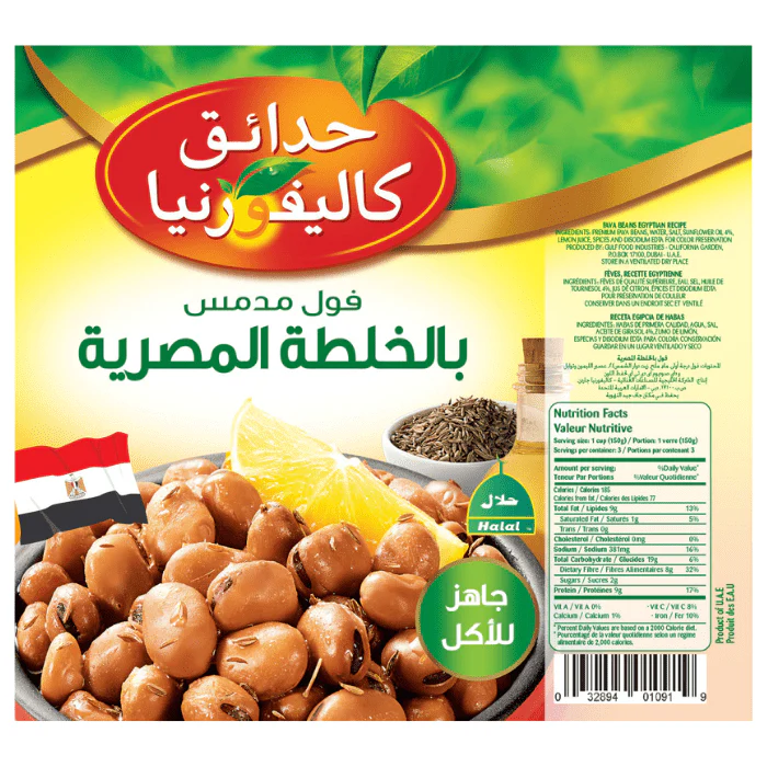 California Garden Egyptian Recipe Ready to Eat Fava Beans, 16 oz - Image 3