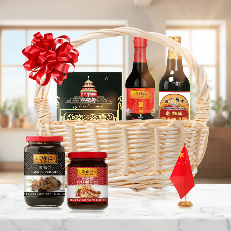 Supermarket Italy's Taste of China Gift Basket